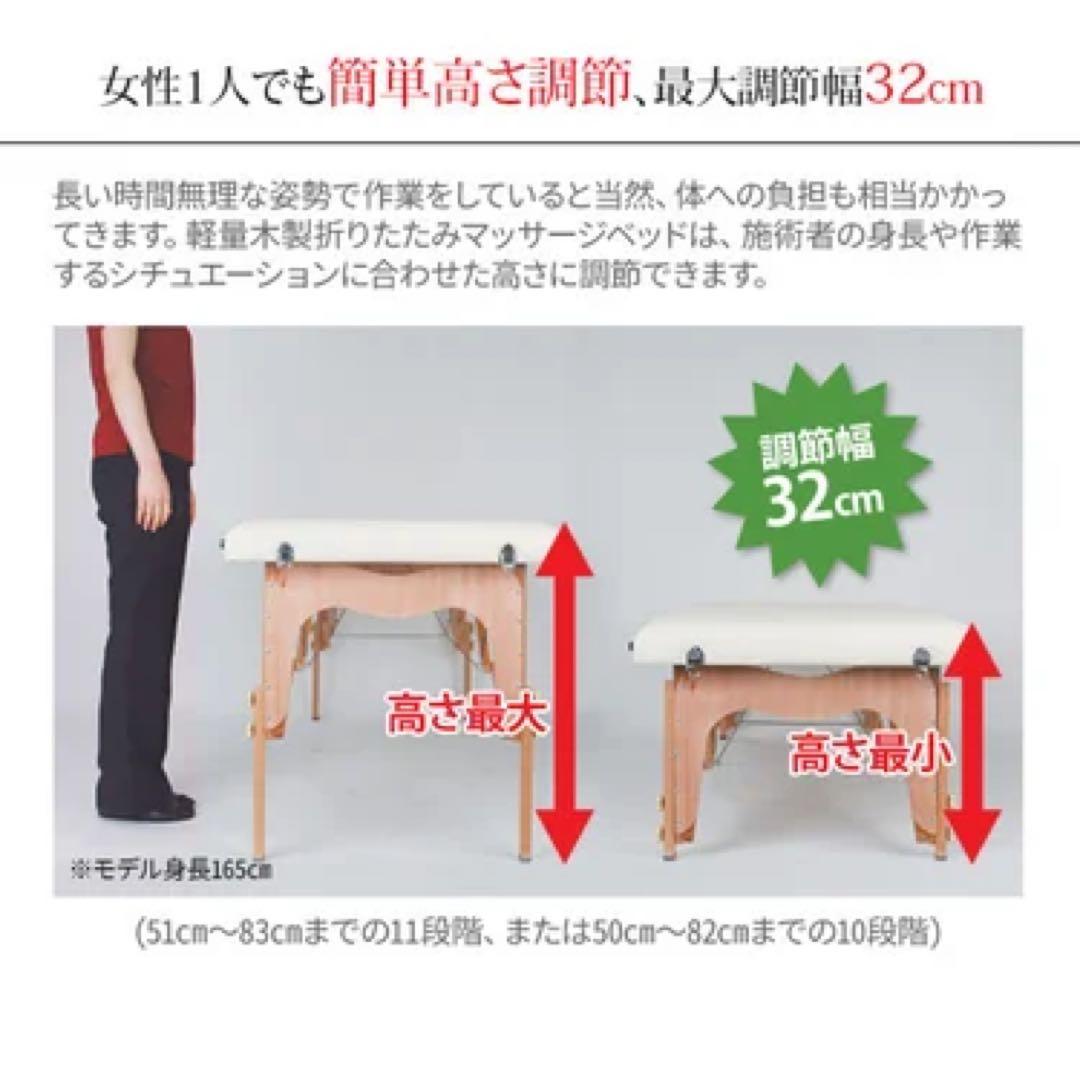 折りたたみ式マッサージベッド　ブラウン【中古】