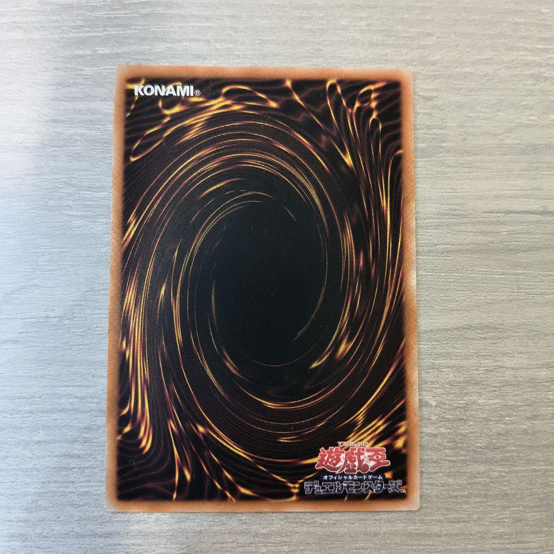 遊戯王　S:P リトルナイト　25thシークレットレア アジア版