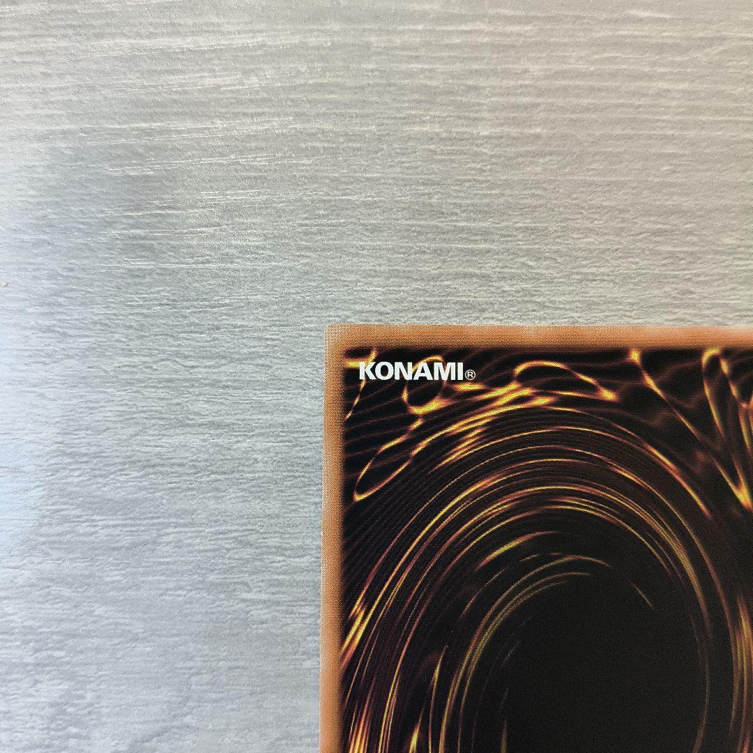 遊戯王　S:P リトルナイト　25thシークレットレア アジア版