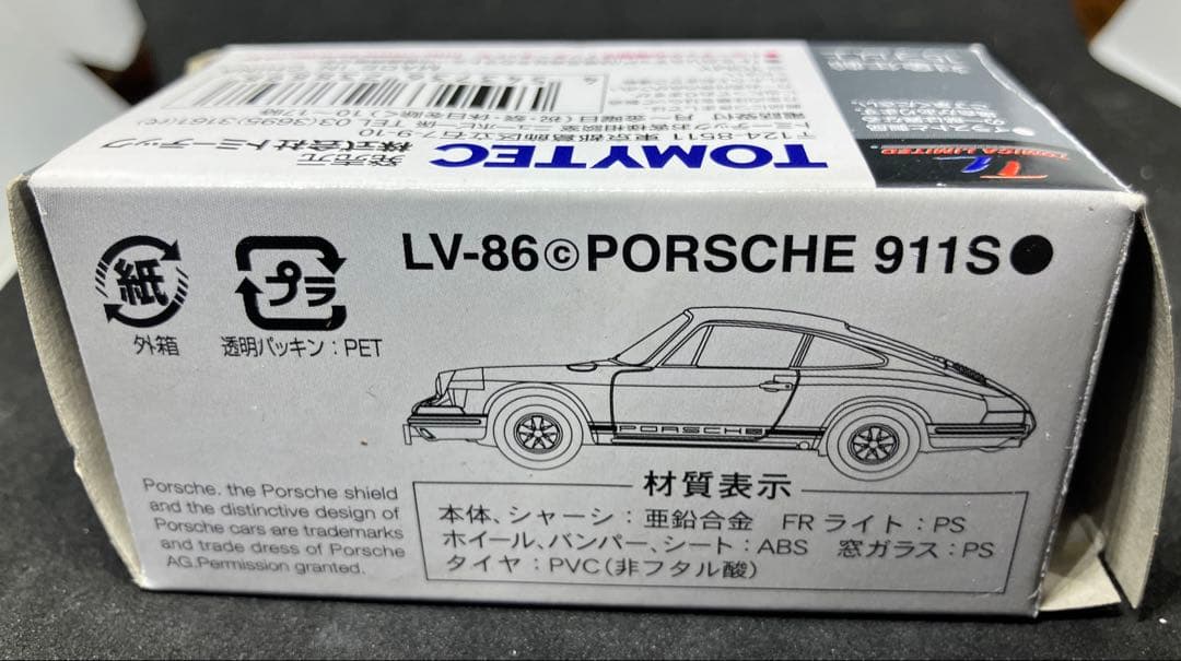 新品未開封 トミカリミテッド ヴィンテージ ポルシェ 911S LV-86c 黒
