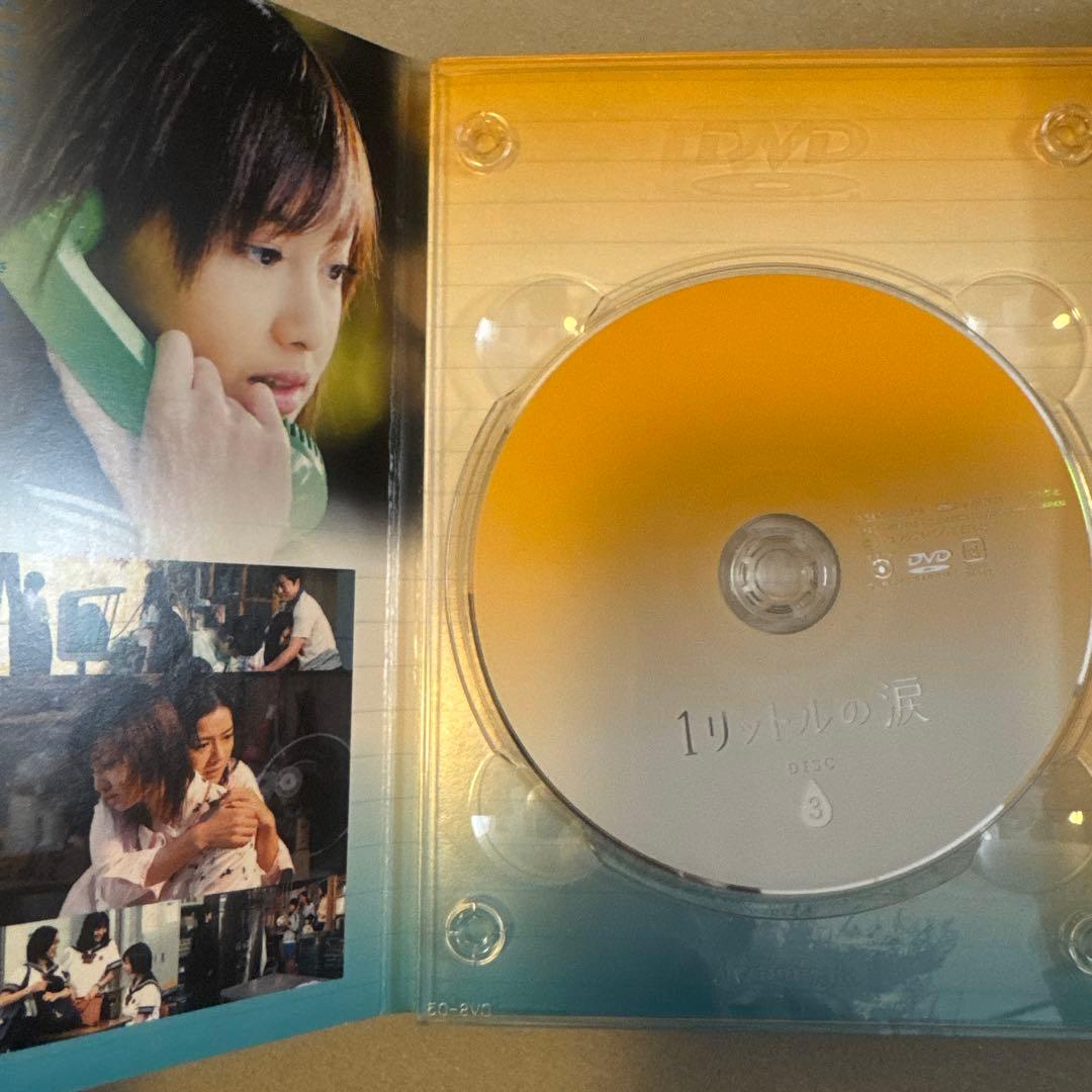 1リットルの涙　DVD−BOX 〈６枚組〉