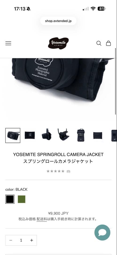 Fujifilm X100VI ブラック 本体 アクセサリーあり