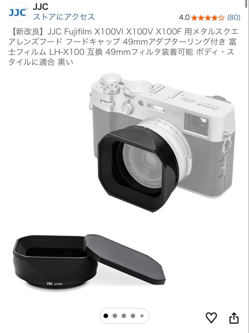 Fujifilm X100VI ブラック 本体 アクセサリーあり