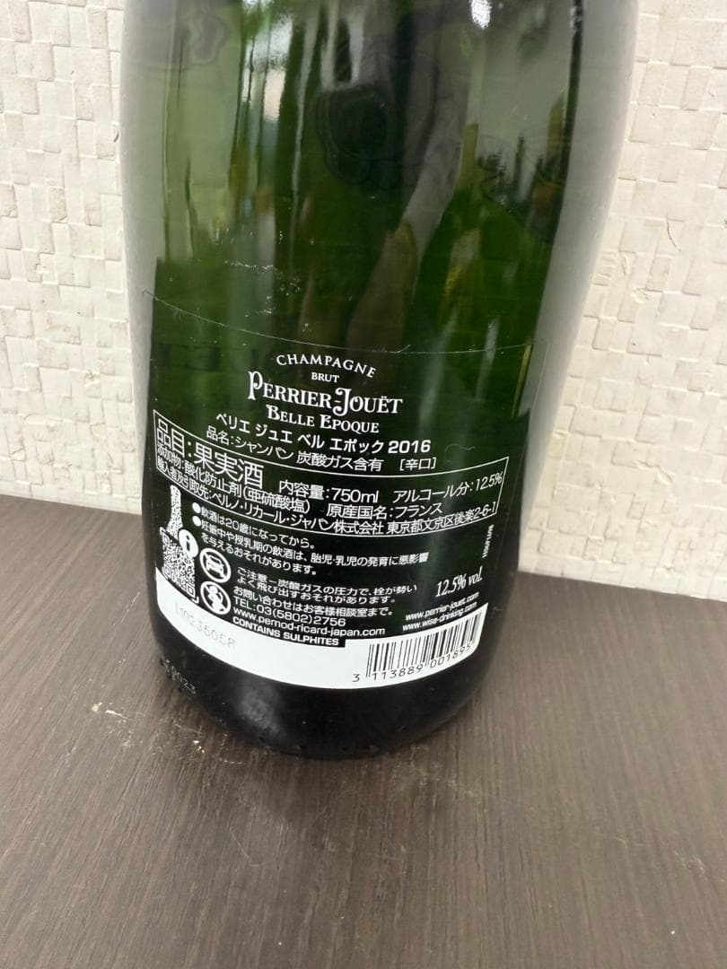 シャンパン ペリエ ジュエ ベル エポック 16年　750ml