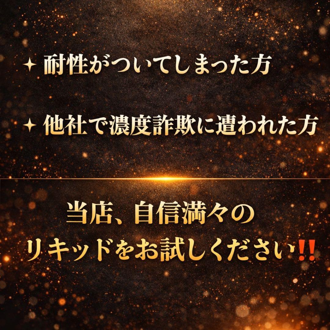 HHBD H4CBH 融合リキッド0.5ml# CBD CBN CRDH ●18