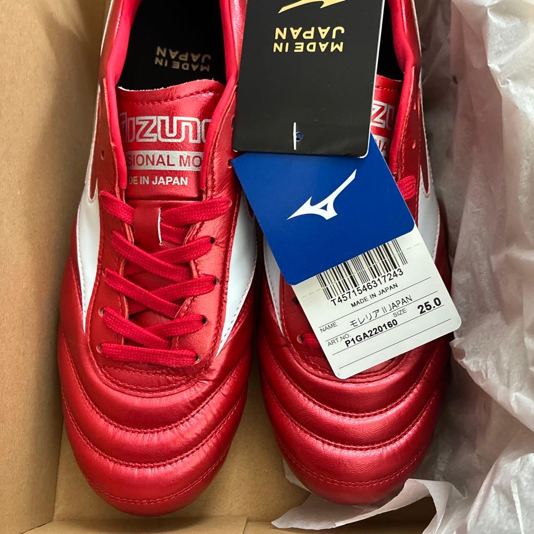 ミズノ モレリア II JAPAN (レッド×ホワイト) 25.0cm