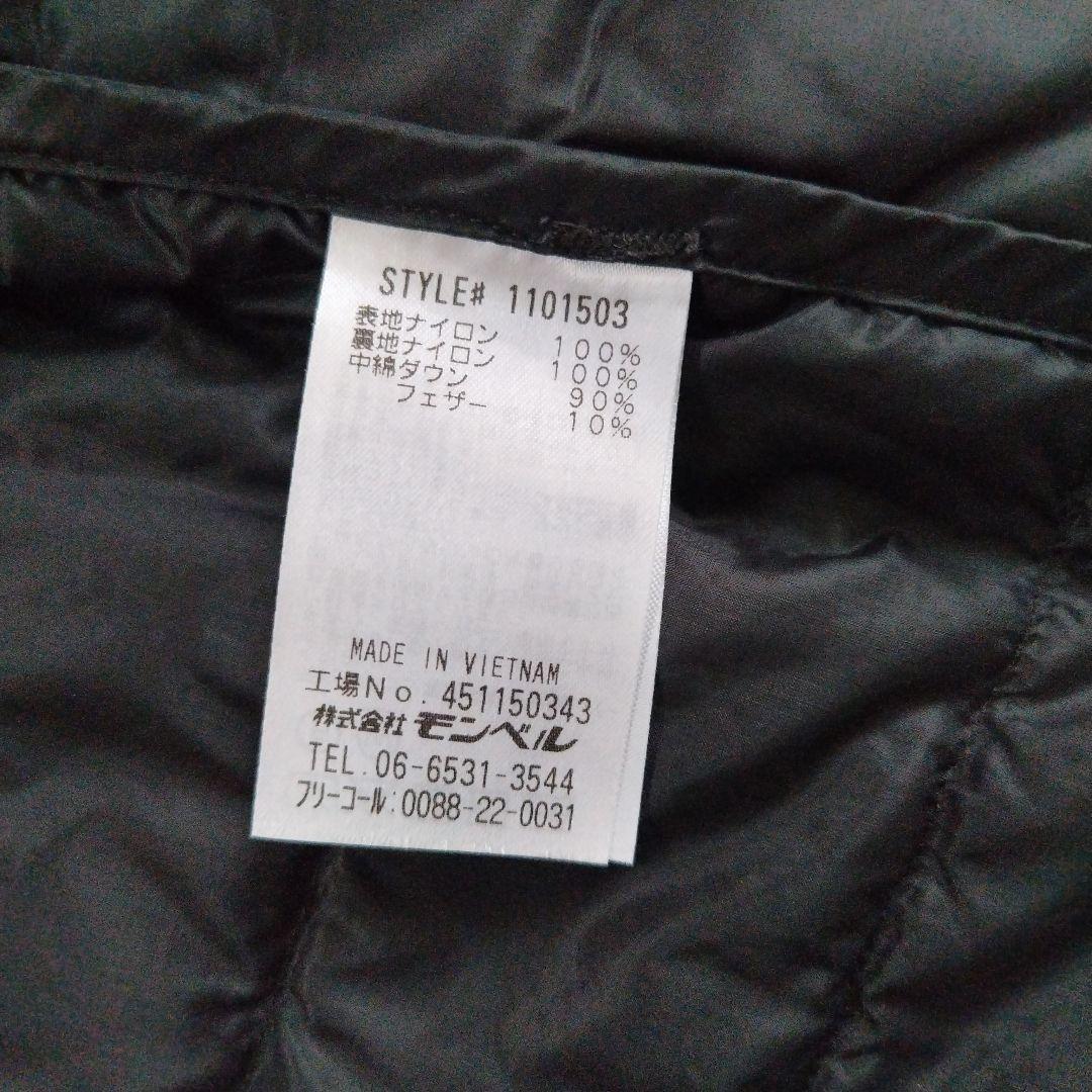 mont-bell モンベル スペリオダウンジャケット M ブラック 収納袋付き