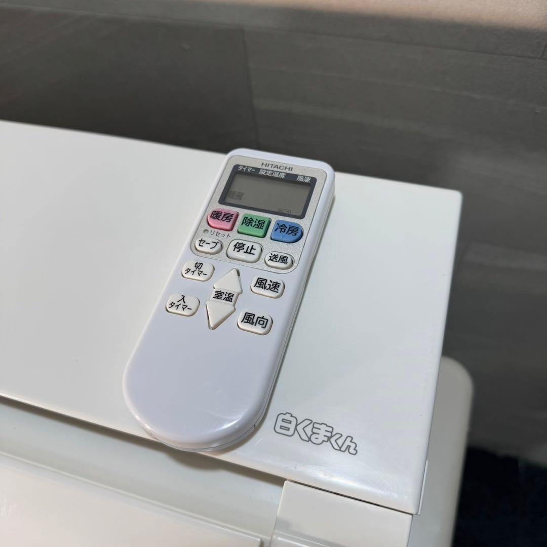 日立 ルームエアコン 18畳用 RAS-AJ56K2 2020年製 d3572