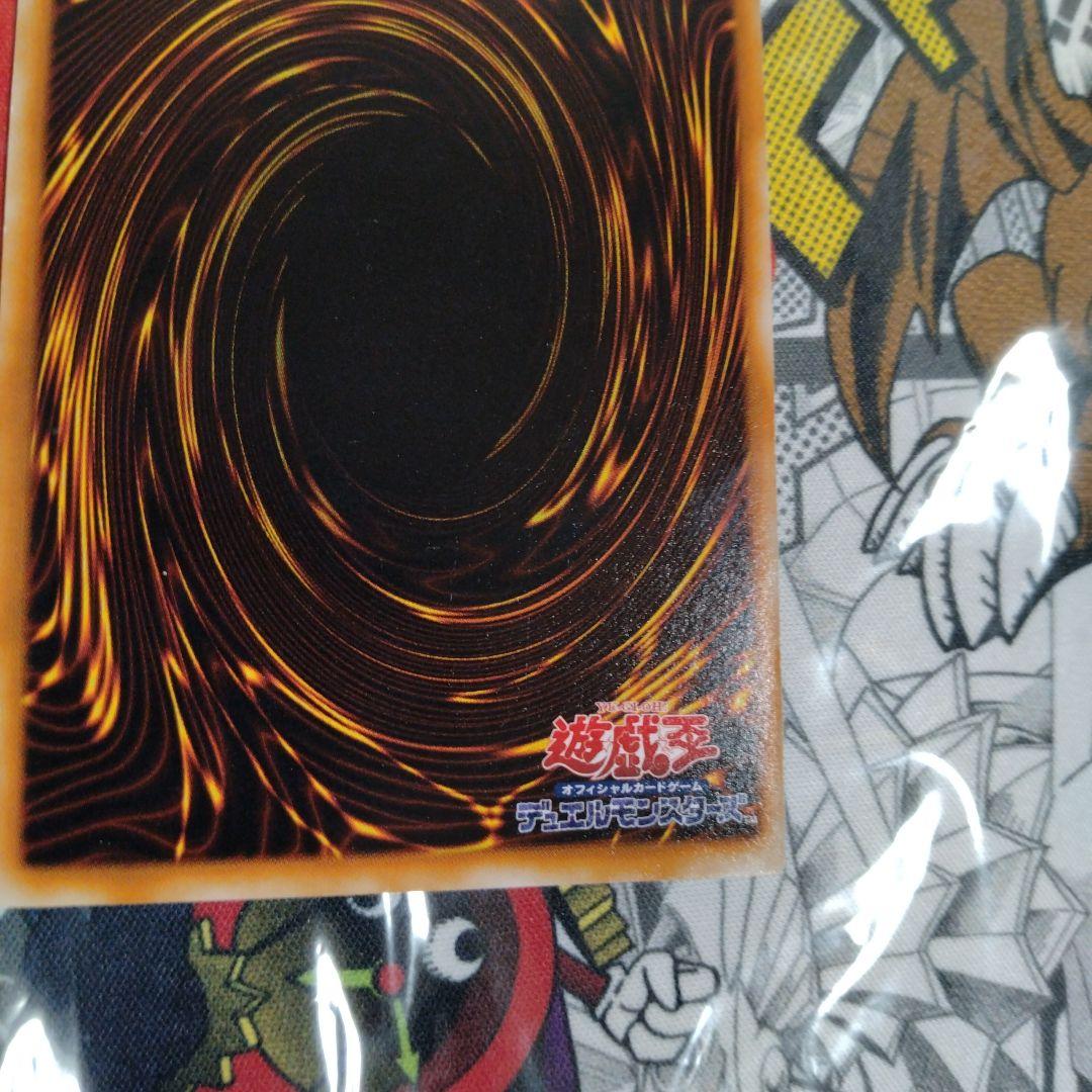 美品　遊戯王　初期　暗黒騎士ガイア