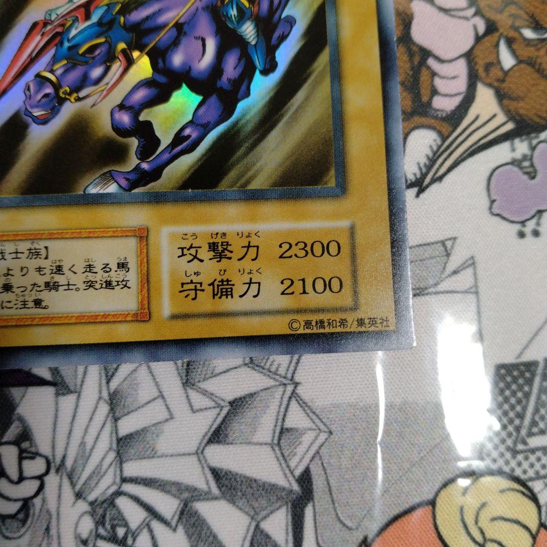 美品　遊戯王　初期　暗黒騎士ガイア