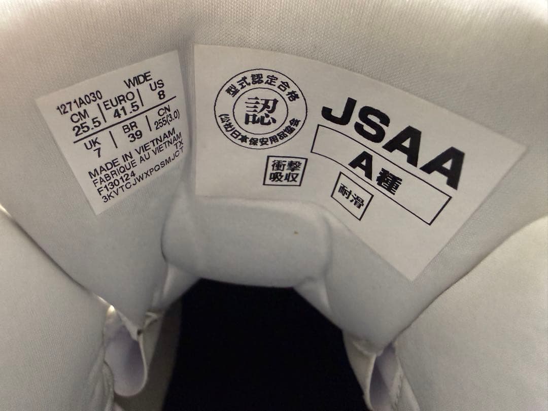 asics アシックス 安全靴 ウィンジョブ CP304 限定ホワイト 25.5