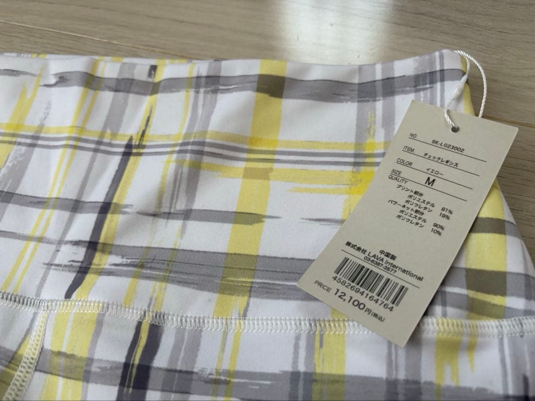 スカーラ　SUKALA Mサイズ　ヨガウェアセット（トップス・レギンス）LAVA