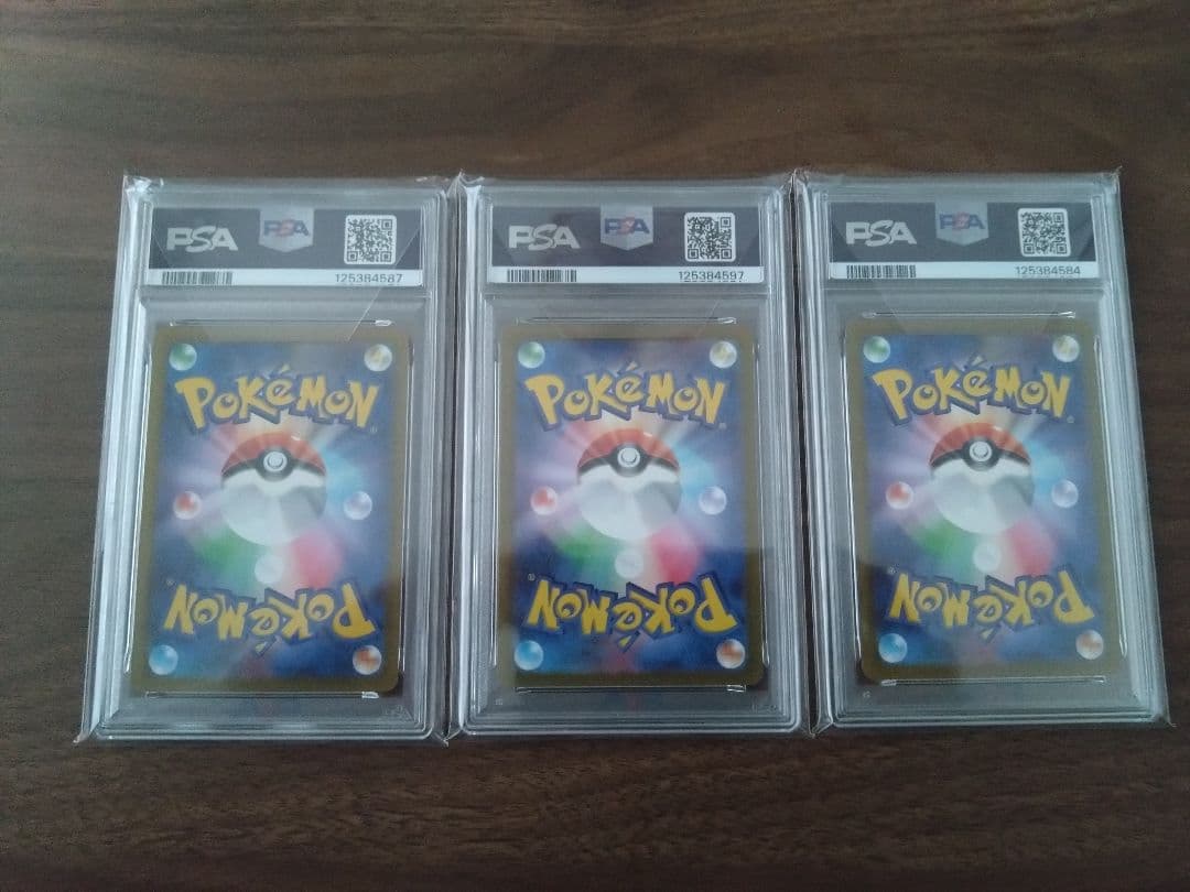ポケモンカード　CHR PSA10 3枚セット