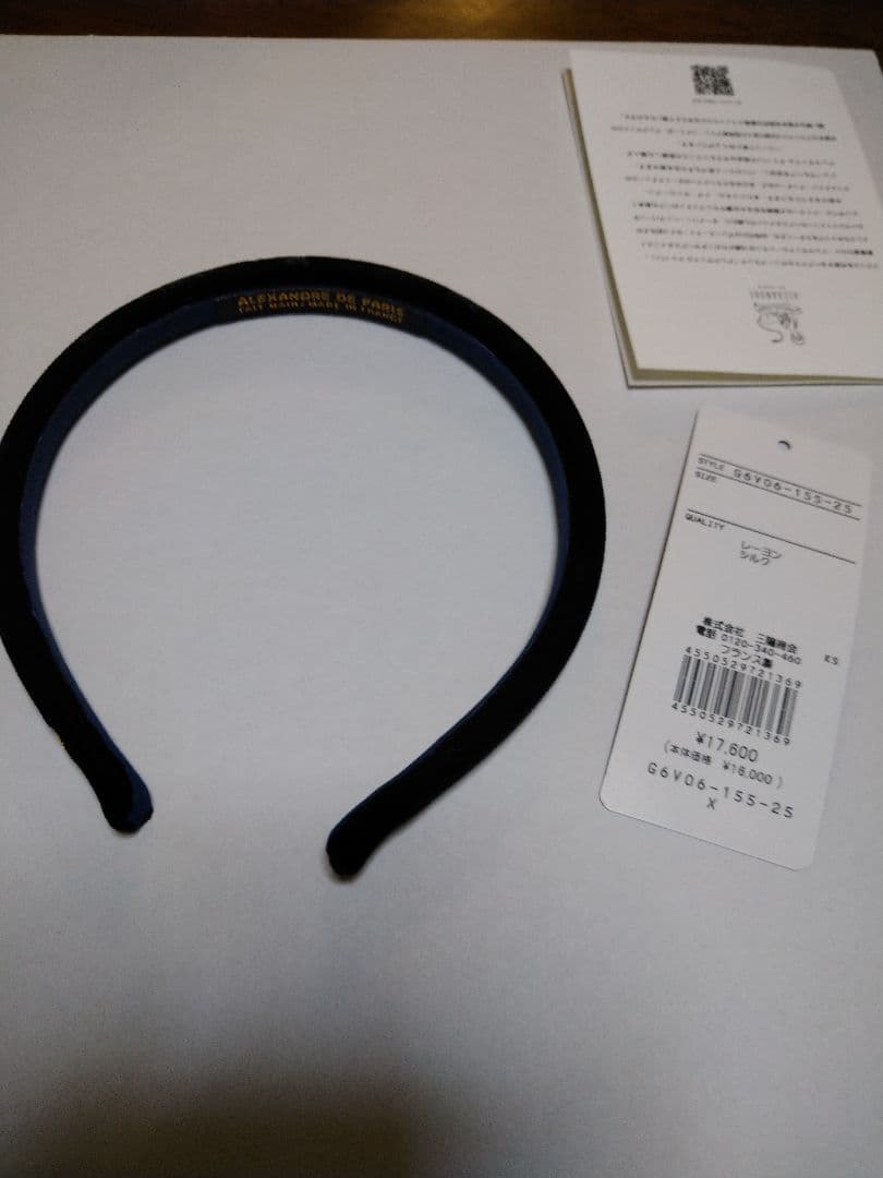 ALEXANDRE DE PARIS ベロアカチューシャ ネイビー