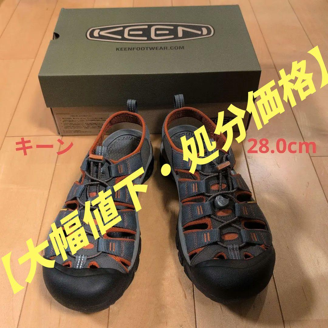 【新品未使用希少品】KEENキーン NEWPORT H2 ニューポートサンダル
