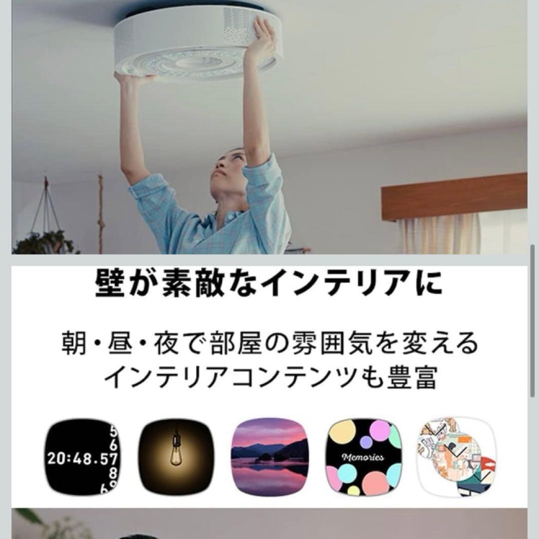 ポップインアラジンSE 本体/シェード/リモコン