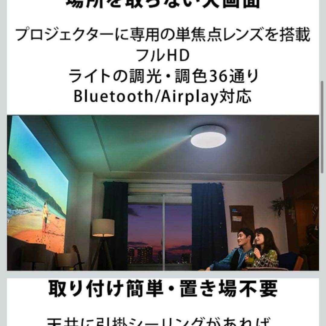 ポップインアラジンSE 本体/シェード/リモコン