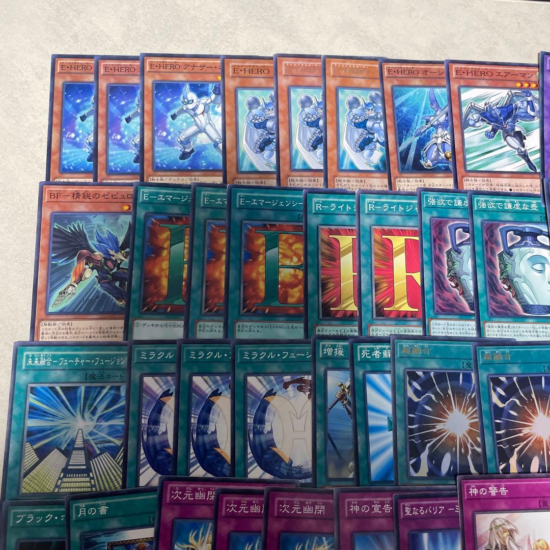 遊戯王　1103環境　ヒーロービート