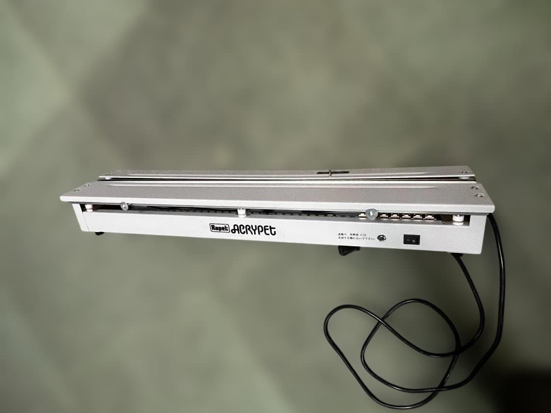 アクリル曲げ用ヒーター アクリペット AP-1型　ハンドクラフト　工作用