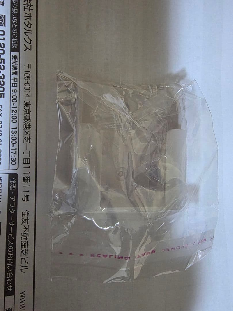 HotaluX（ホタルクス） LEDシーリングファン