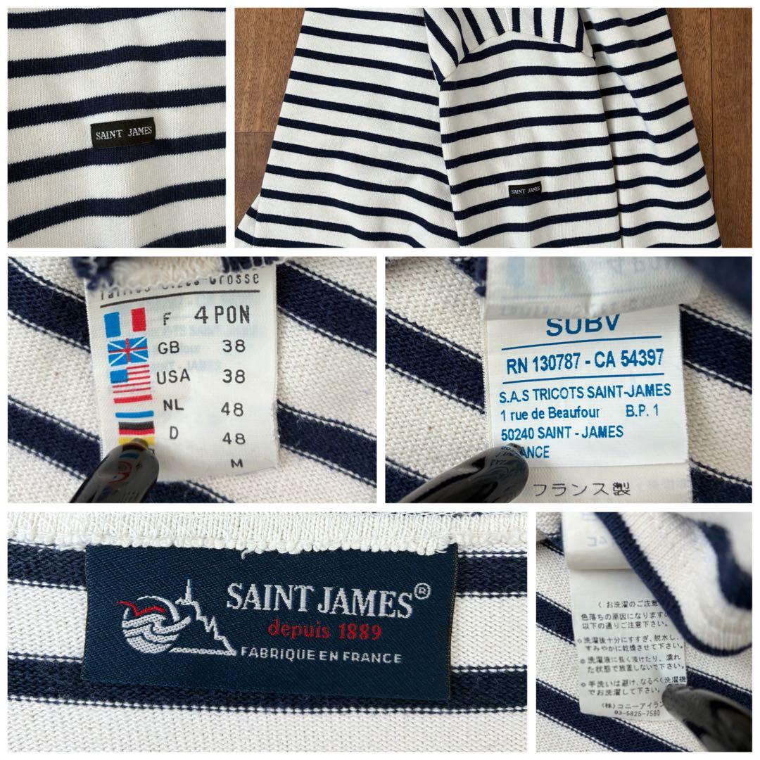 2点セット　　SETTO コンフォートニットベスト＋セントジェームのボーダー