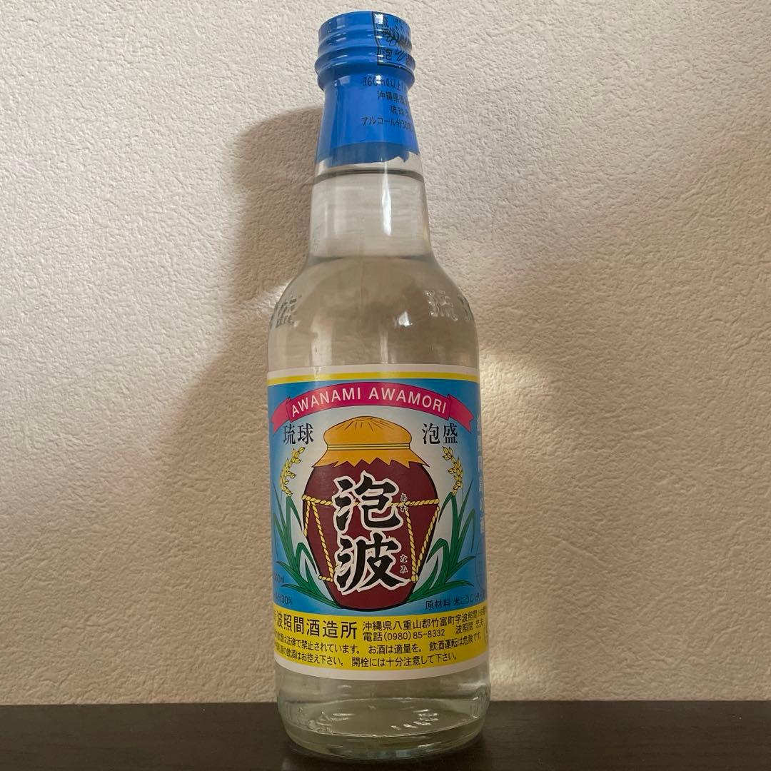 入手困難ボトル【スーパー激レア】琉球泡盛•2合瓶《泡波など》8本セット