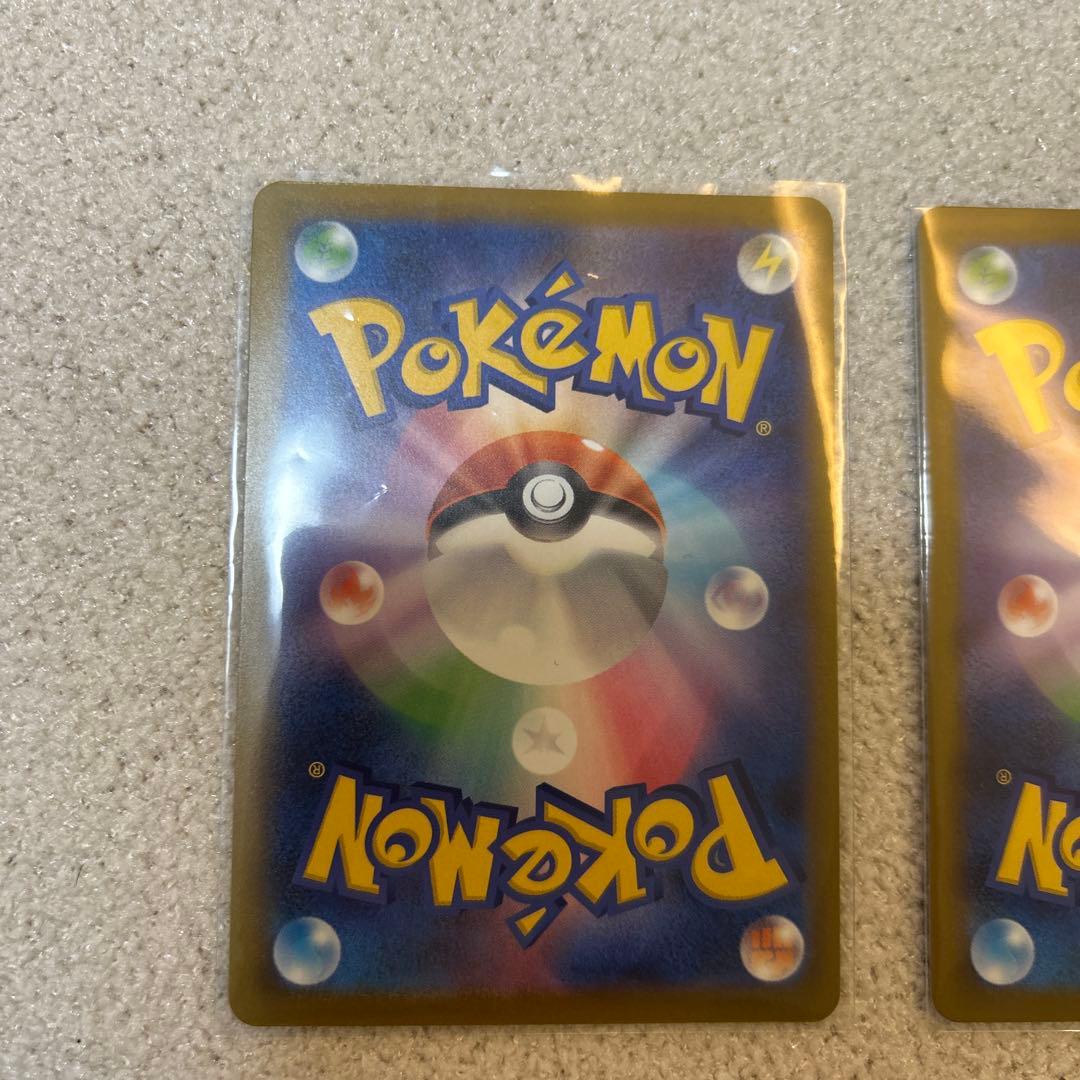 メガリザードンex ma ＭＡ　２枚　メガドリームex