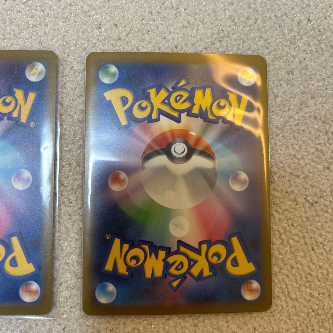 メガリザードンex ma ＭＡ　２枚　メガドリームex