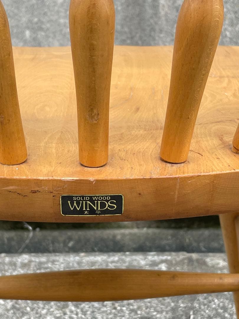 ビンテージ/飛騨家具/WINDS/太平/ウィンザーチェア/フープバックチェア/②