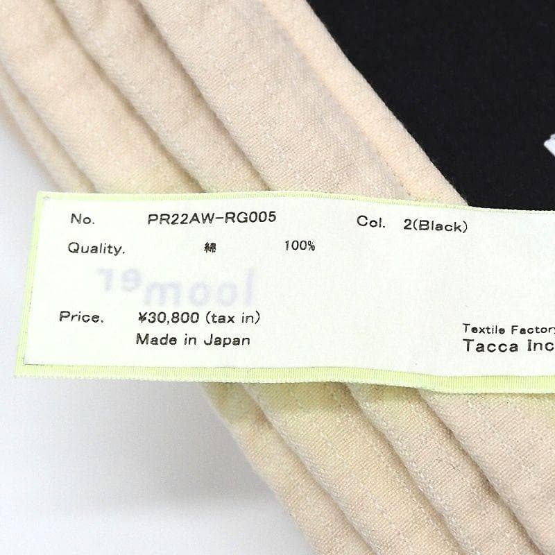 E06504 未使用品 loomer Sashiko Ket ラグ ルーマー