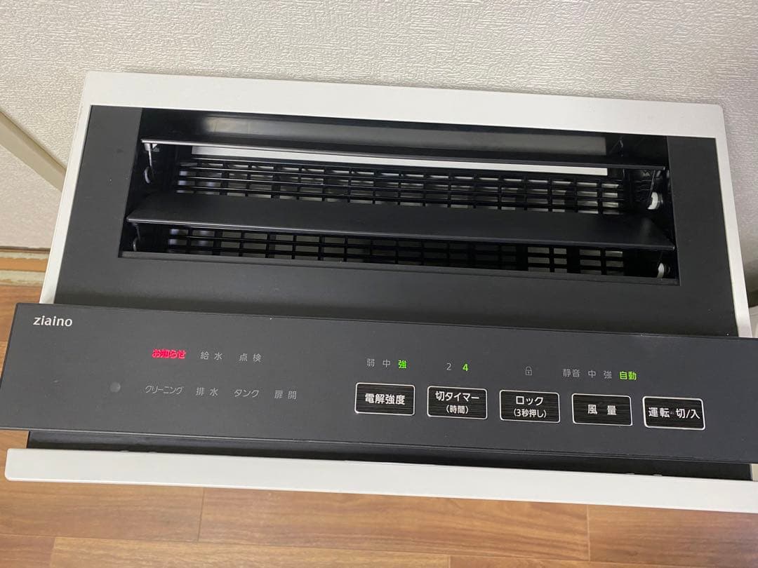 Panasonic ziaino 空気清浄機 F-MV2100- 2020年