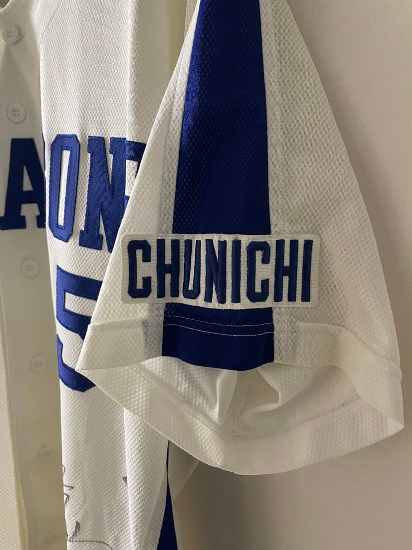 中日ドラゴンズ 渡邉博幸選手 実使用ユニフォーム直筆サイン入り ミズノプロ 貴重