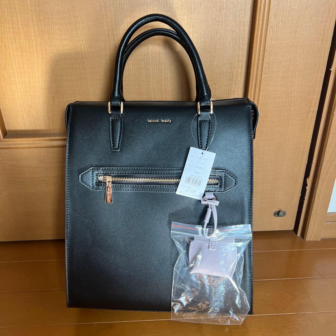 ナチュラルビューティーエレナ　リュック　ブラック