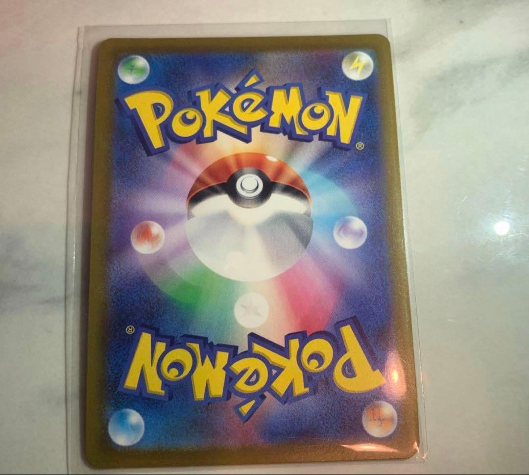 ポケモンカード　シャワーズV SA イーブイヒーローズ