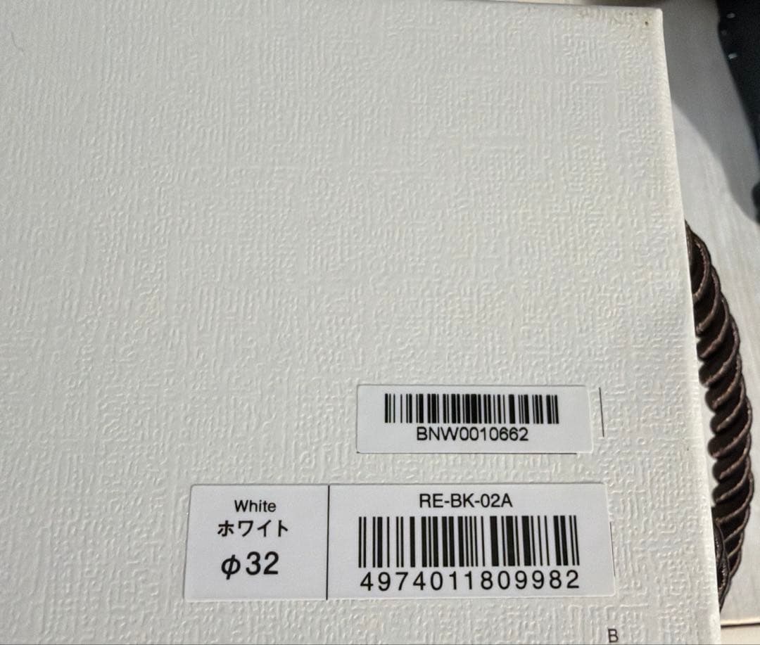 リファビューテック　カールアイロン　32mm ホワイト