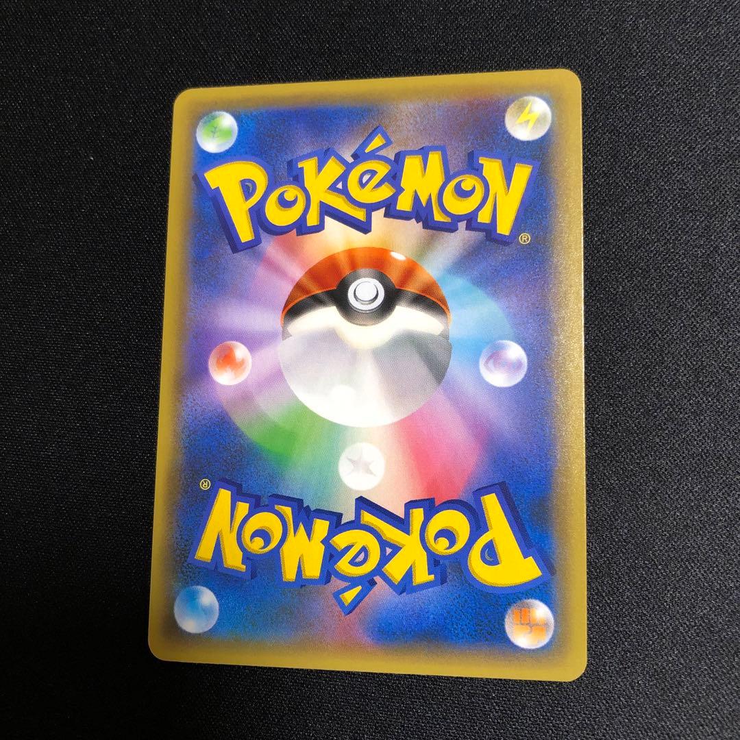 【ポケモンカード】超貴重！2021年　ミュウex 25th プロモ　神イラスト