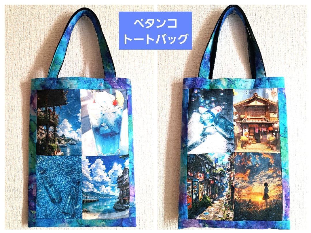 ろみお様⑯ トートバッグ、ポーチ、スマホポーチ