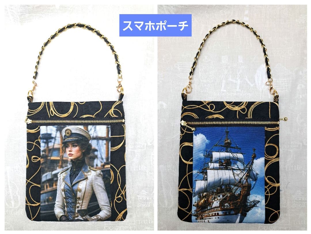 ろみお様⑯ トートバッグ、ポーチ、スマホポーチ