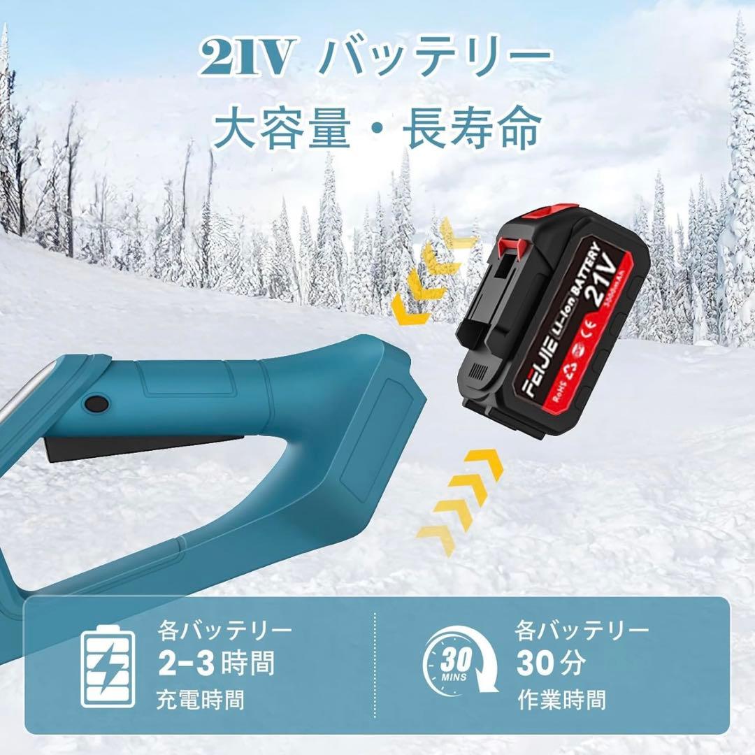 電動除雪機　コードレス　電動　コンパクト　除雪機　雪かき　除雪　折りたたみ