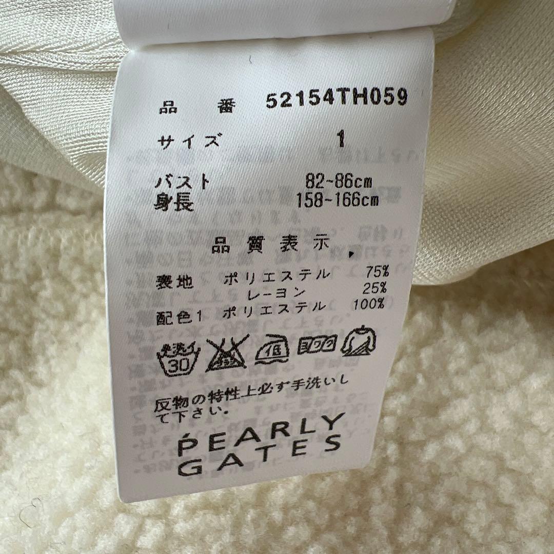 パーリーゲイツ レディース　ボアベスト　パーカー