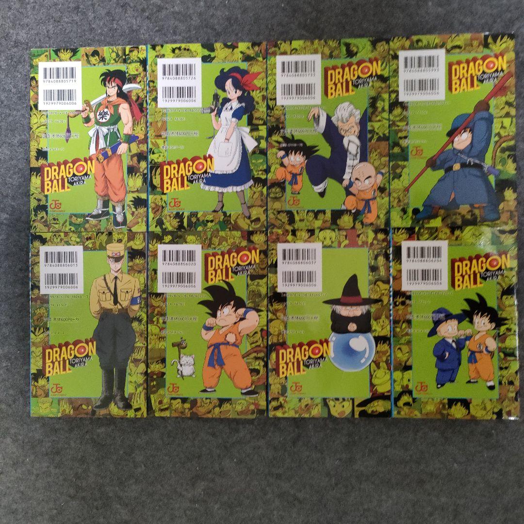 【全8巻セット】ドラゴンボール フルカラー 少年編