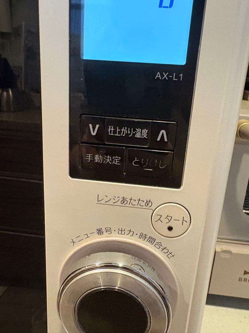 SHARP HEALSIO 電子レンジ・オーブン