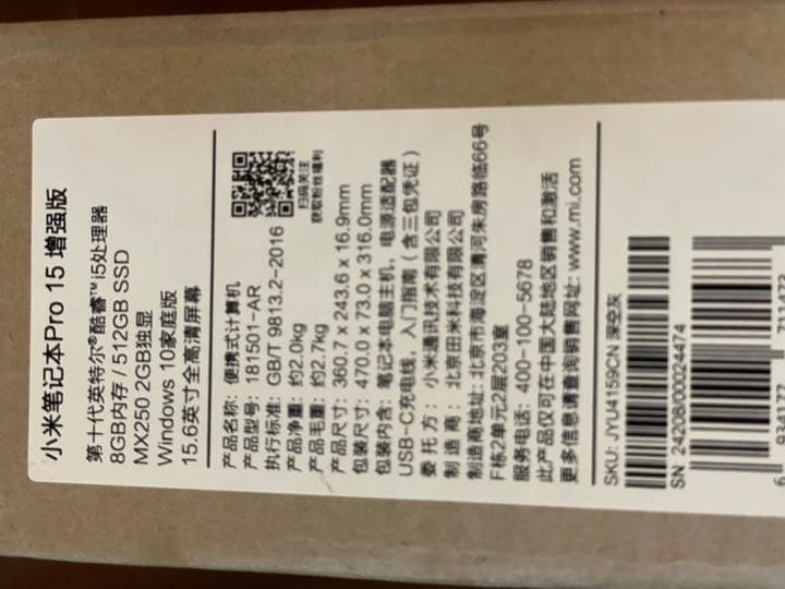 xiaomi pro15 ノートパソコン 2021