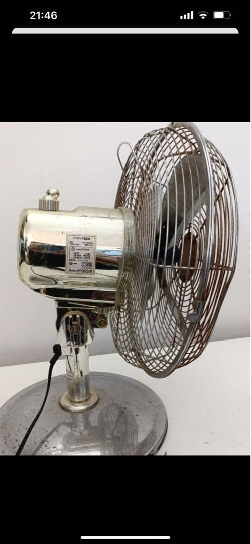 ドウシシャ　インテリア扇風機　　新品未開封