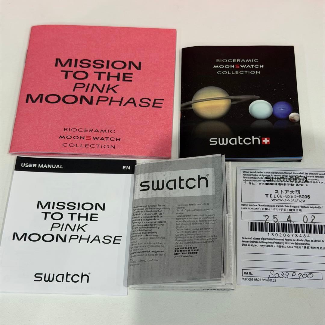 『新品未使用』Swatch ×OMEGA ピンクムーンスウォッチSO33P700