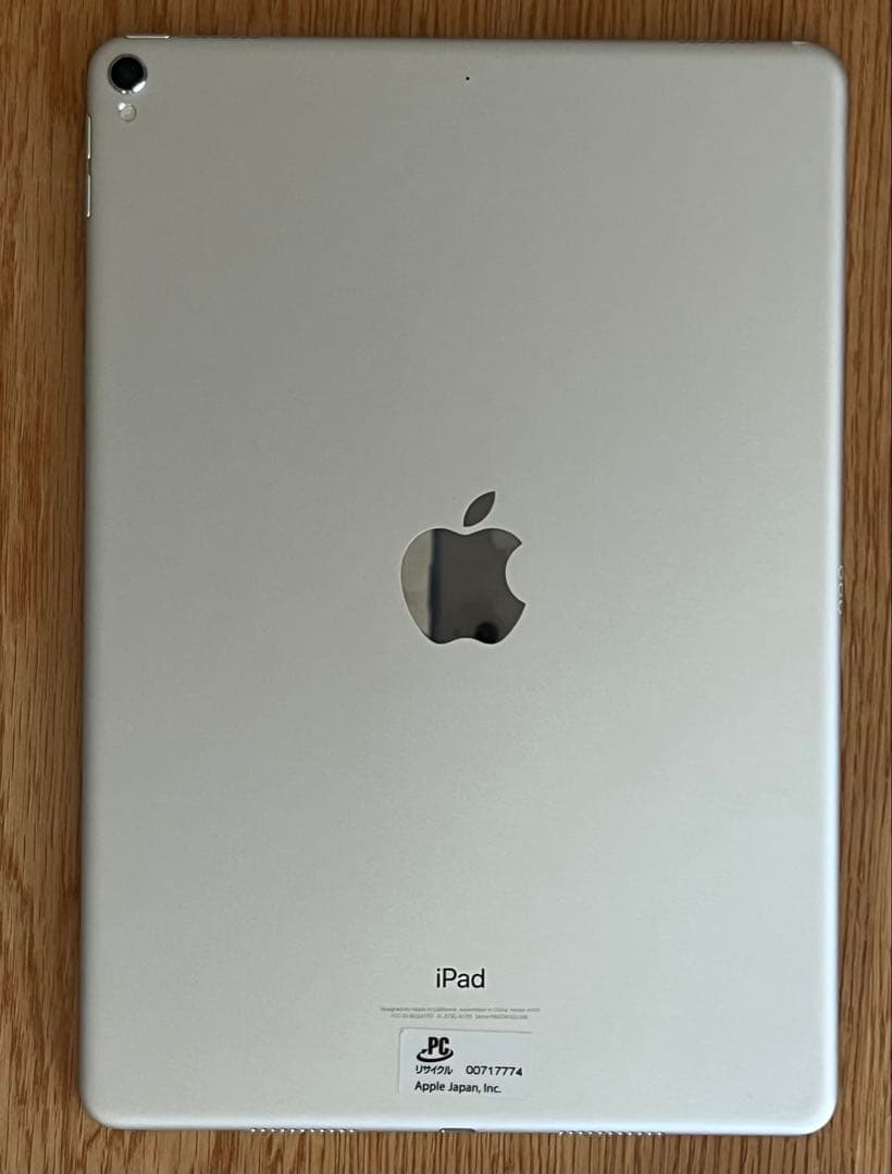 iPad Pro 10.5インチ 64GB WiFi モデル A1701