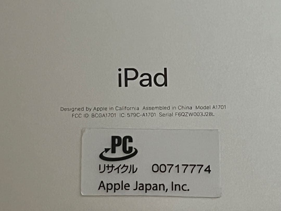 iPad Pro 10.5インチ 64GB WiFi モデル A1701