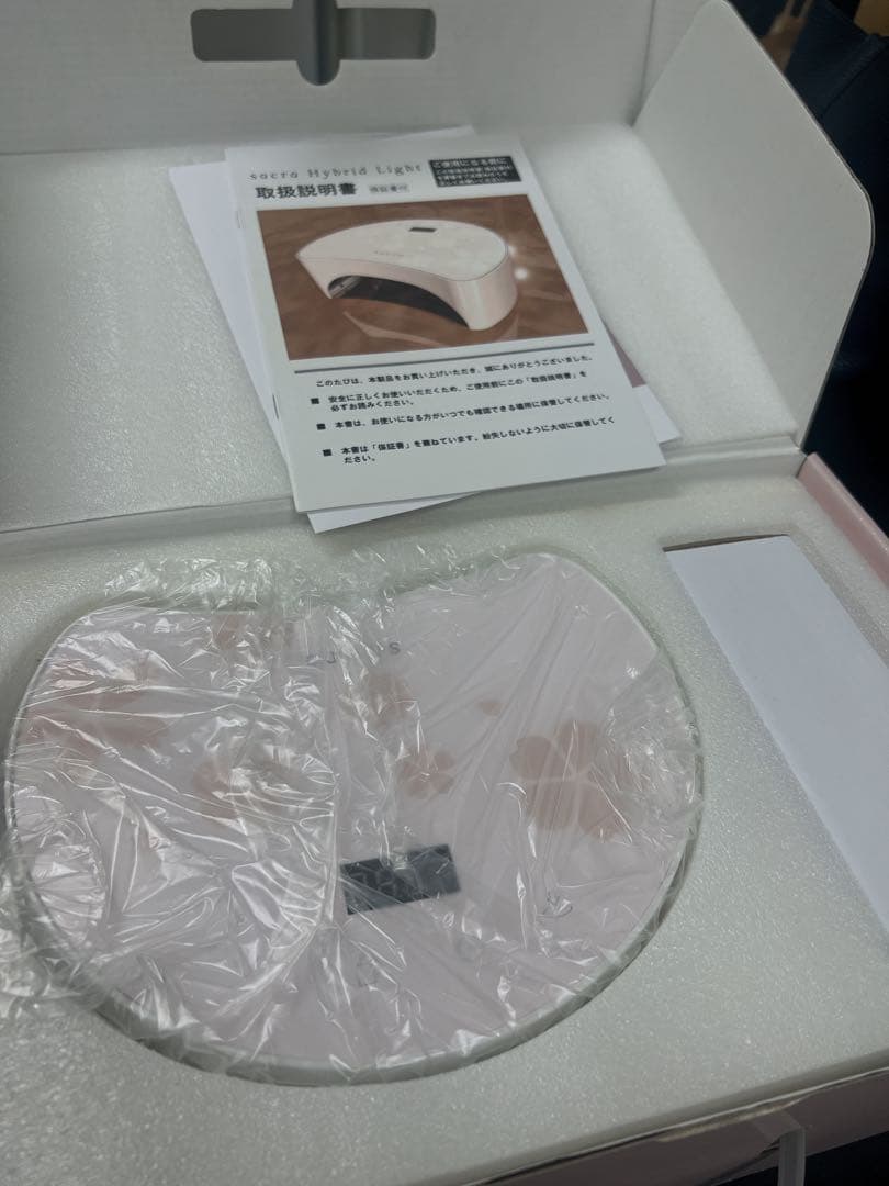 新品未使用！UV/LEDジェルネイルランプ　日本製