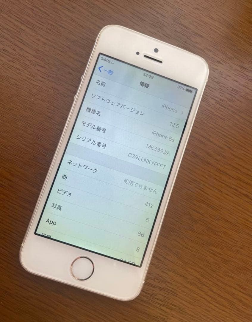 Phone5s 本体 美品　シルバー Apple スマホ　動作良好　エアドロ可