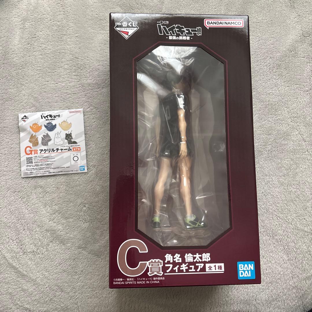 ハイキュー!! スナ・リンタロウ C賞 フィギュア